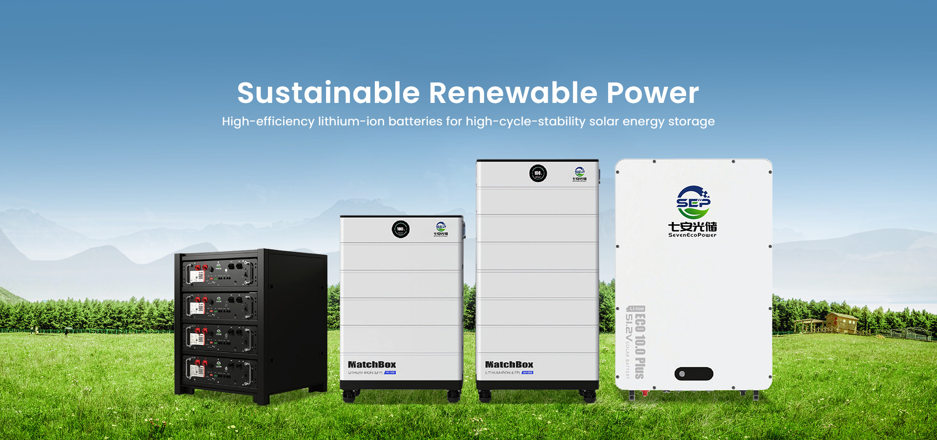 Shandong SevenEcoPower