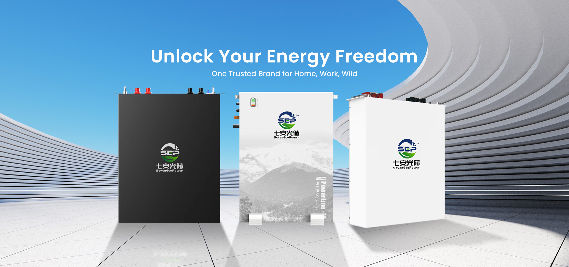 Shandong SevenEcoPower